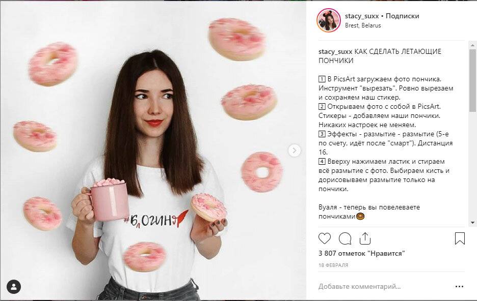 Сколько зарабатывают в инстаграме блоггеры в россии и за рубежом: топ10 самых богатых инстаграм-блоггеров