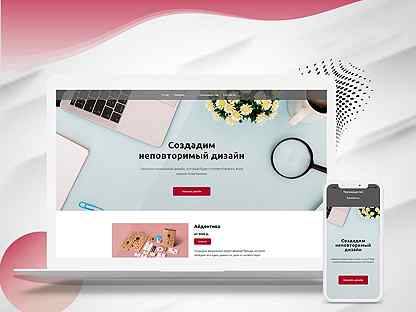 Работа с лендингами — keitaro tds