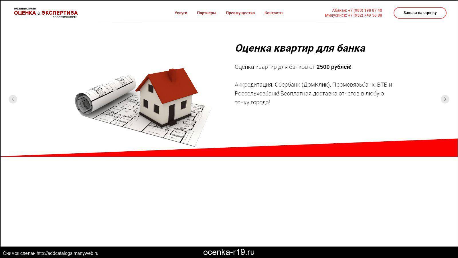 Отзывы о сбербанке: «домклик нет скидки 0,3% на процентную ставку» | банки.ру