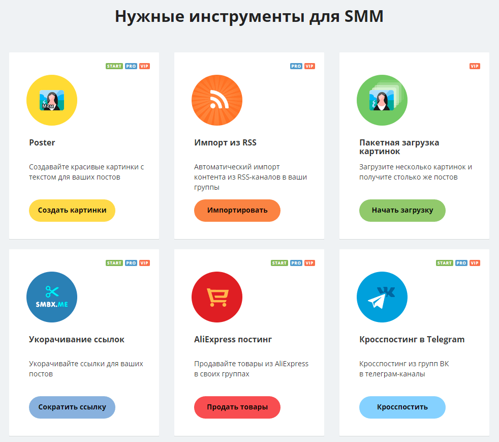 Как сделать пост картинку с текстом