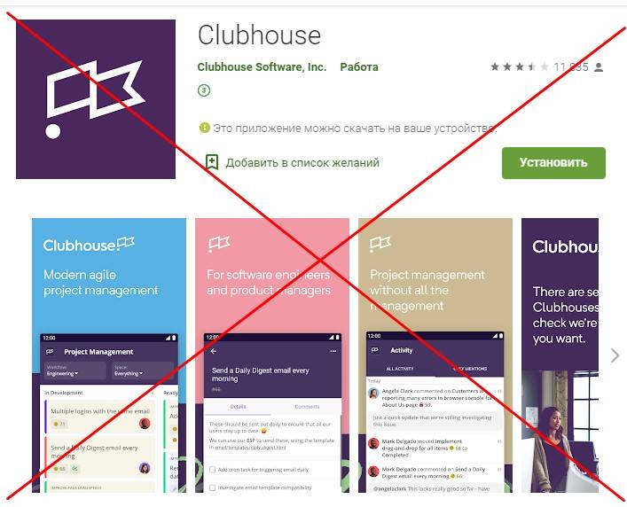 Соцсеть по приглашениям и только на iphone: почему все только и говорят о clubhouse?