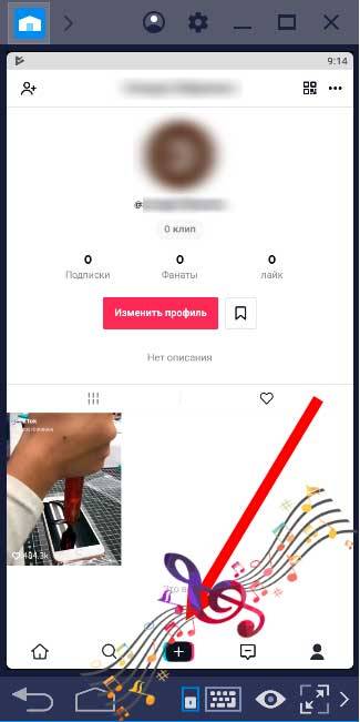 Как в тик токе убрать звук на заднем плане оригинального видео