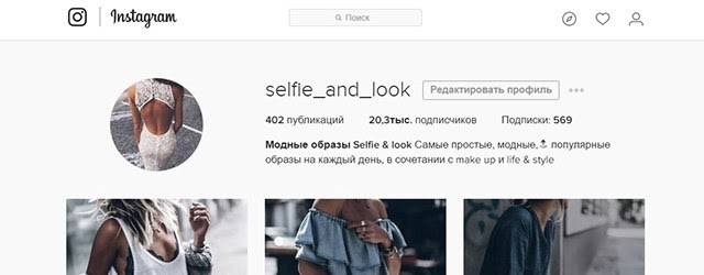Руководство по хештегам instagram в 2020 году: как их применять, чтобы получать результаты
