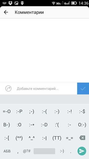 Как поменять смайлики на андроид на клавиатуре - инструкция тарифкин.ру
как поменять смайлики на андроид на клавиатуре - инструкция