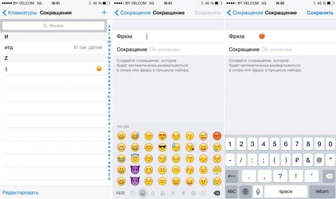 Смайлики инстаграм с компьютера - как ставить emoji