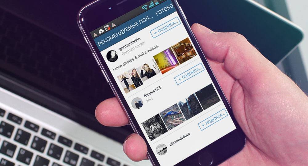 Зачем бизнесу нужен инстаграм (instagram) аккаунт и его продвижение | epicstars