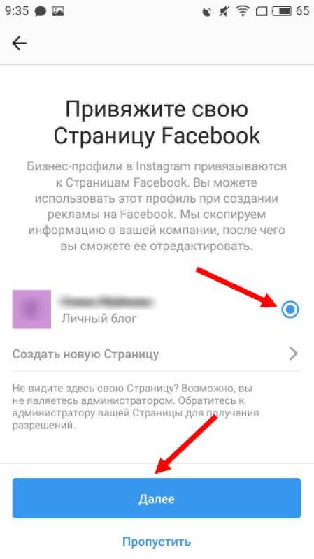 10 сервисов для анализа и сбора статистики из instagram. читайте на cossa.ru