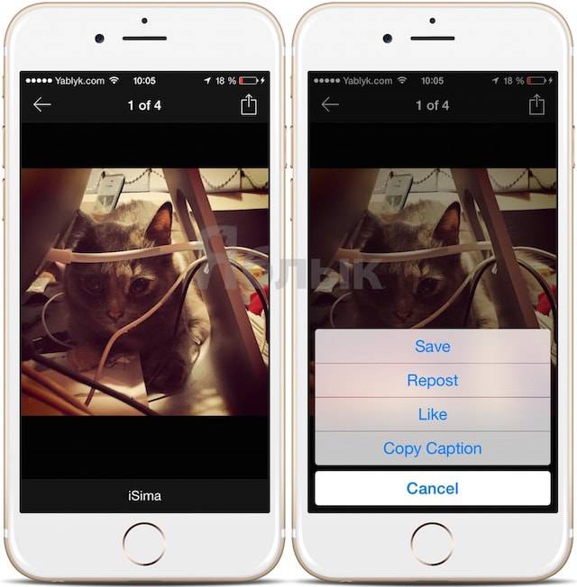 Как сохранить фото и видео из instagram на iphone или ipad [инструкция]