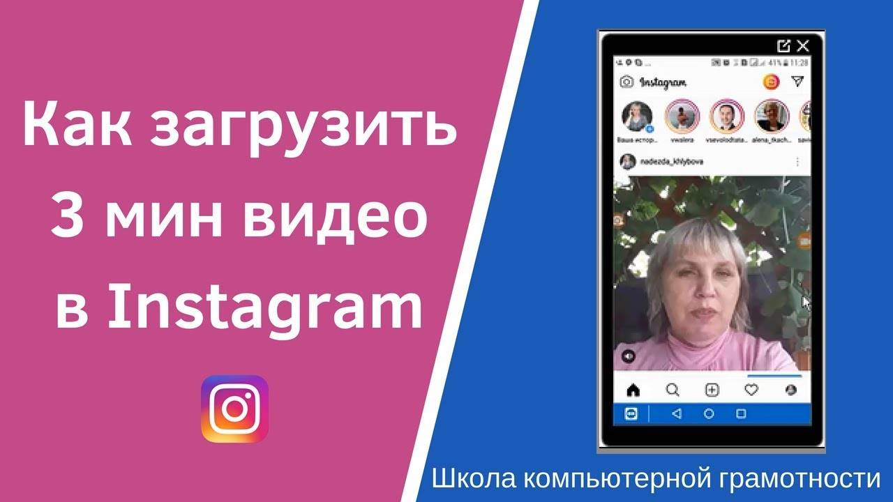 Видеоформаты instagram и принципы их использования | блог supa