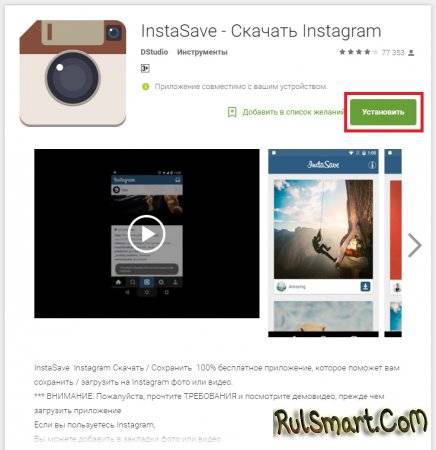 Видеоформаты instagram и принципы их использования