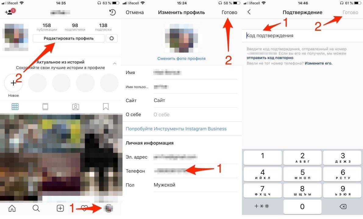 Как поменять имя пользователя в instagram и что надо иметь ввиду? - androidinsider.ru